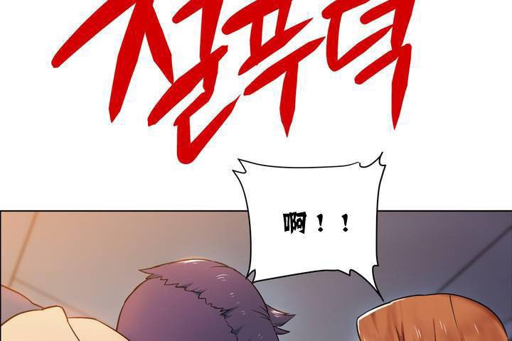 出租女孩第1话