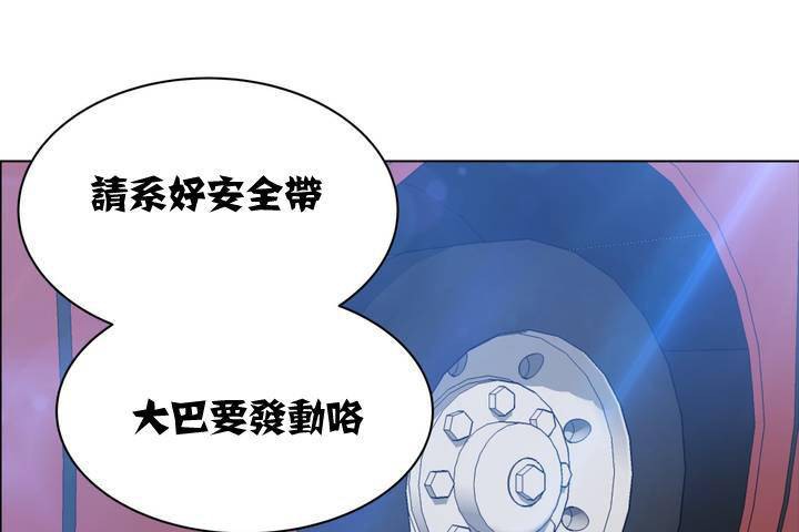 出租女孩第1话
