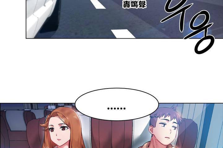 出租女孩第1话