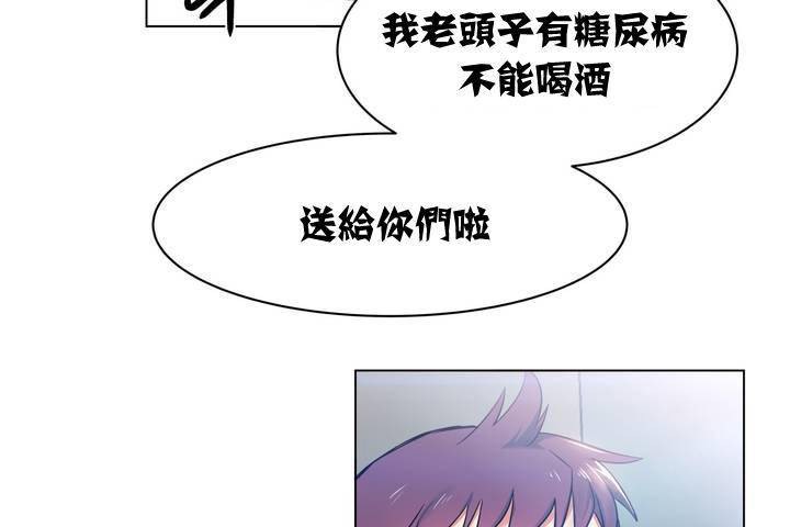 出租女孩第1话