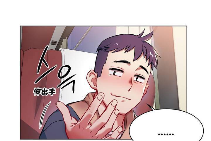 出租女孩第1话