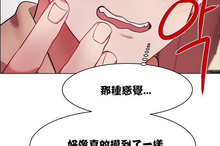 出租女孩第1话