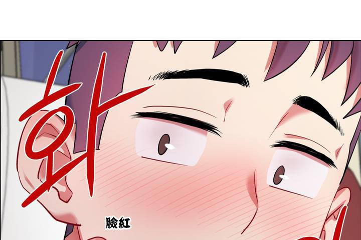 出租女孩第1话