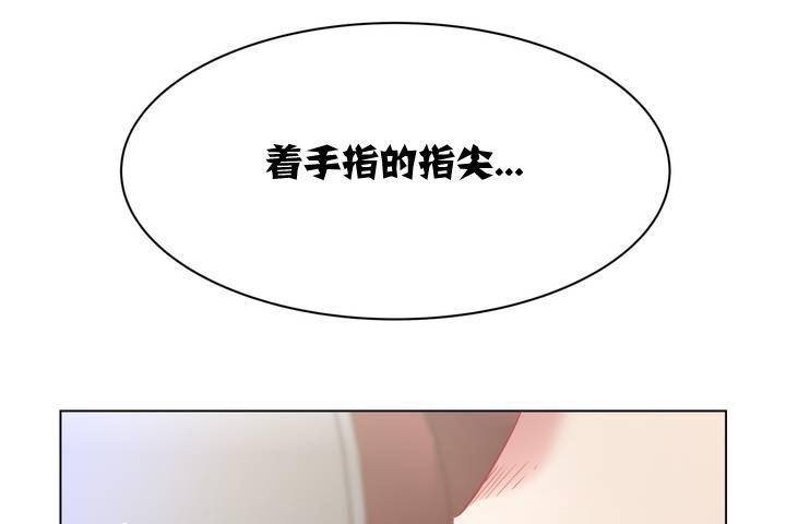 出租女孩第1话