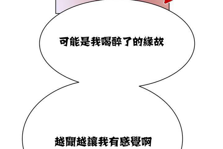 出租女孩第1话