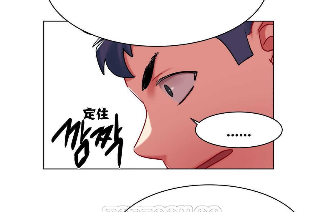 出租女孩第3话
