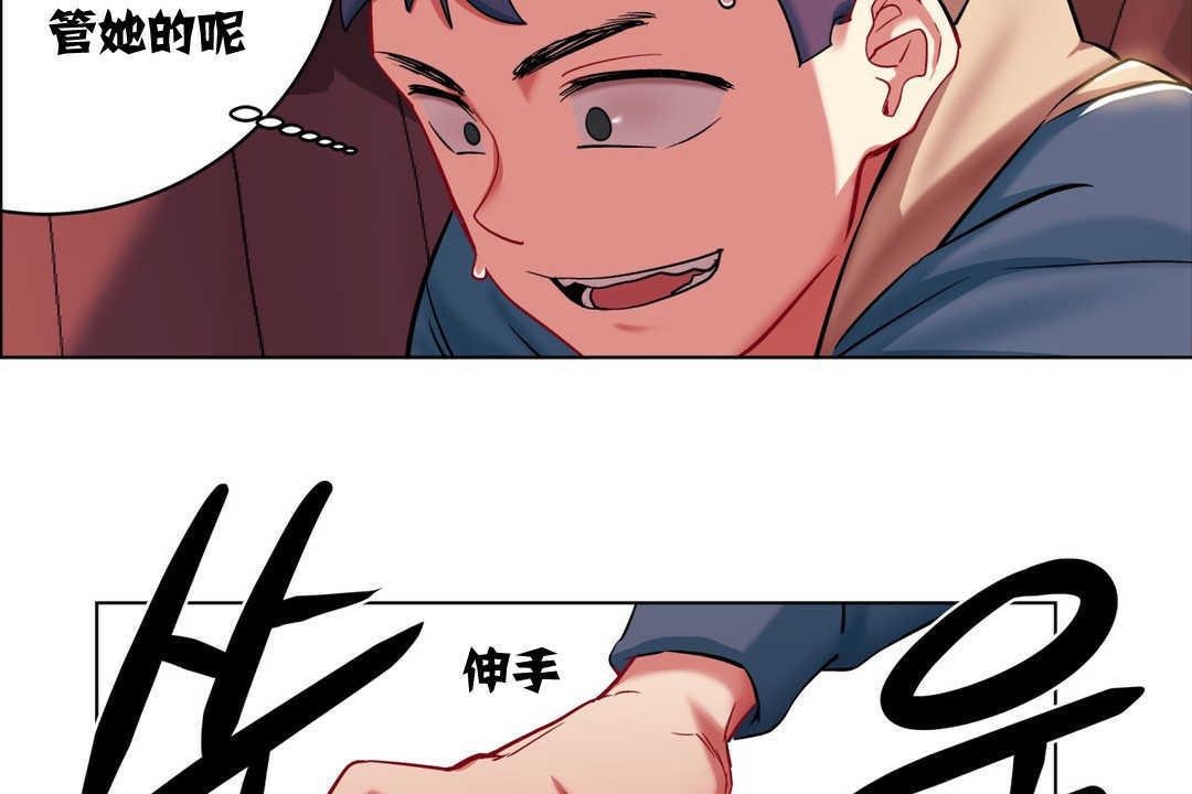 出租女孩第3话