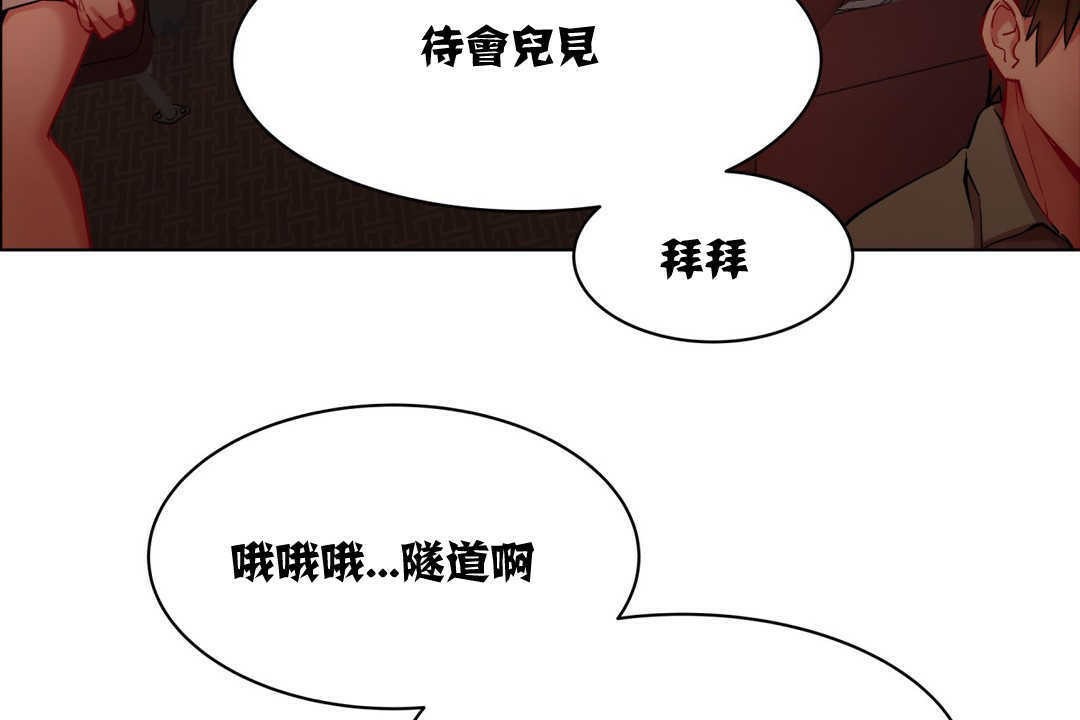 出租女孩第3话
