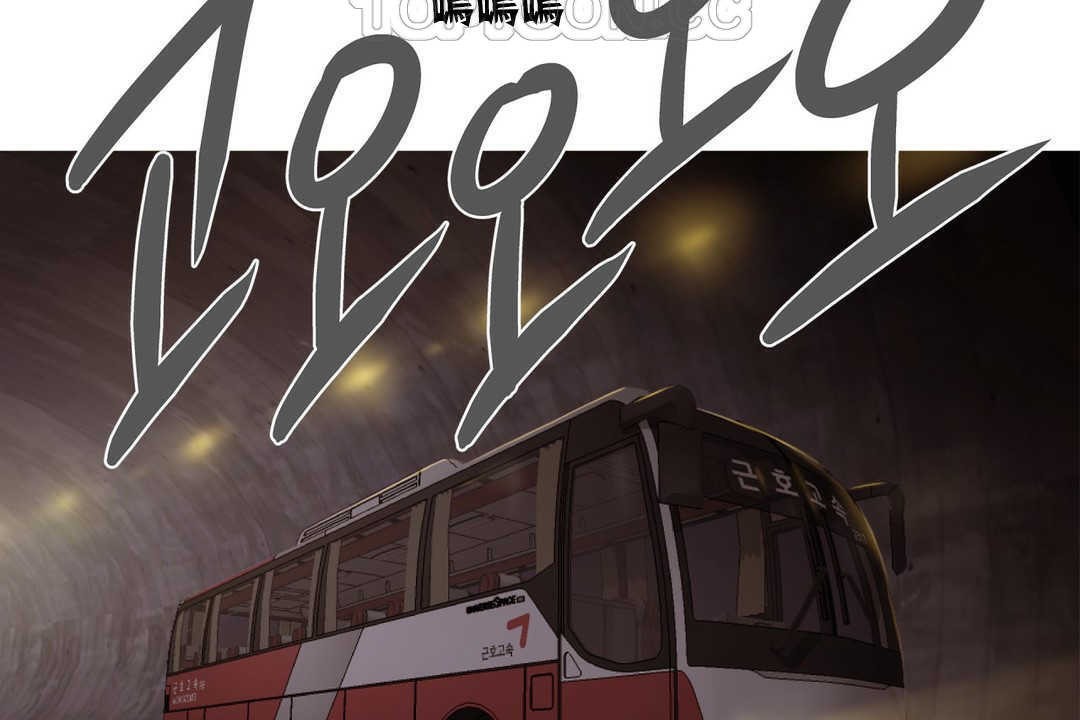 出租女孩第3话