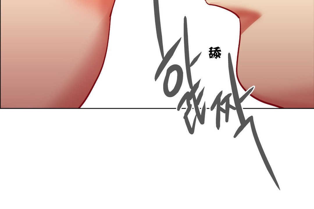 出租女孩第3话