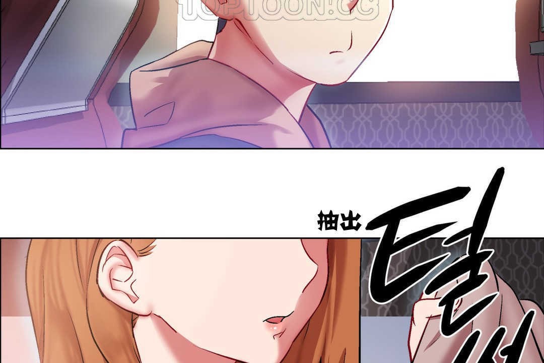 出租女孩第3话