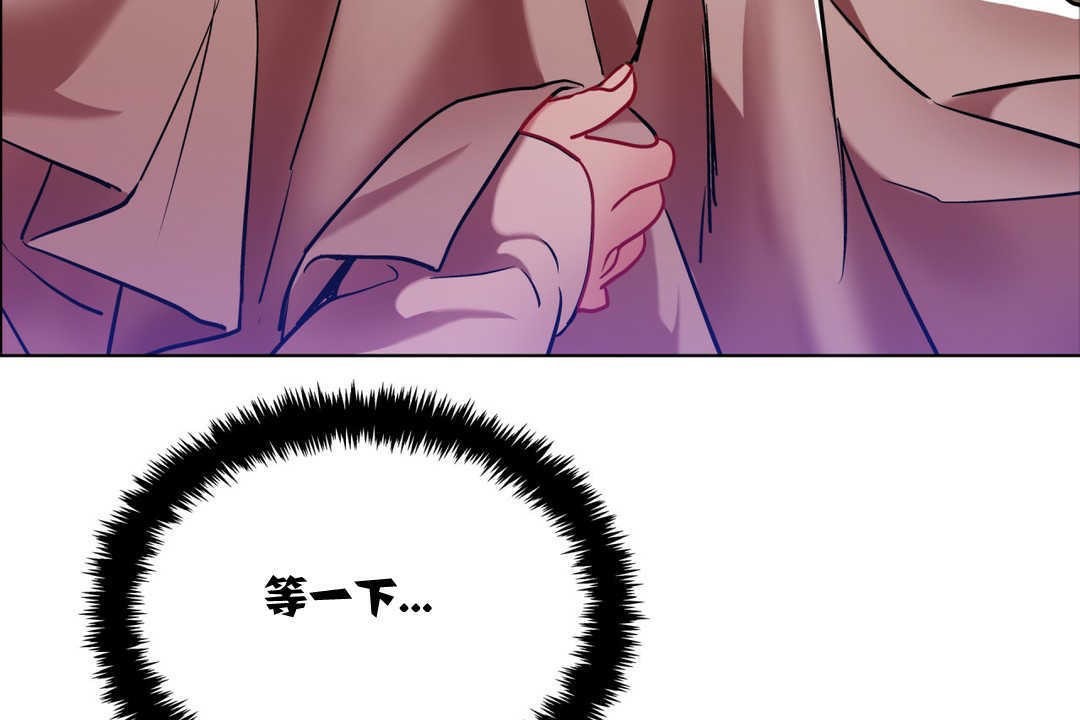 出租女孩第3话