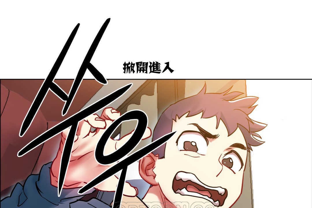 出租女孩第3话