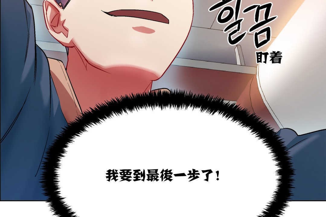 出租女孩第5话