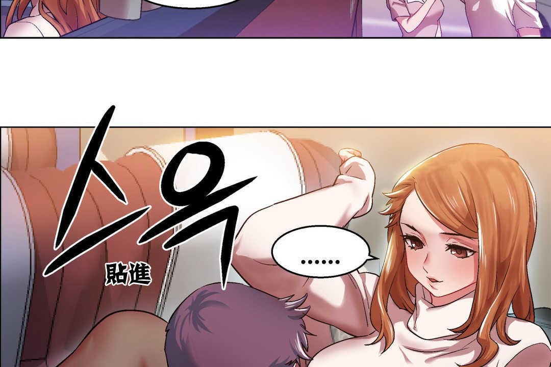 出租女孩第5话