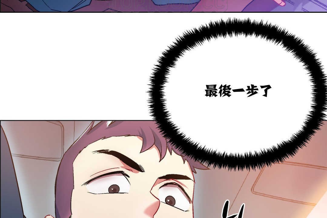 出租女孩第5话