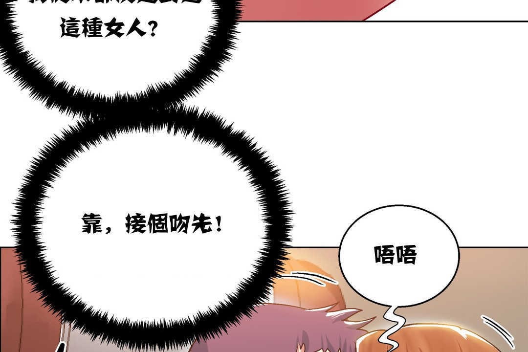 出租女孩第5话