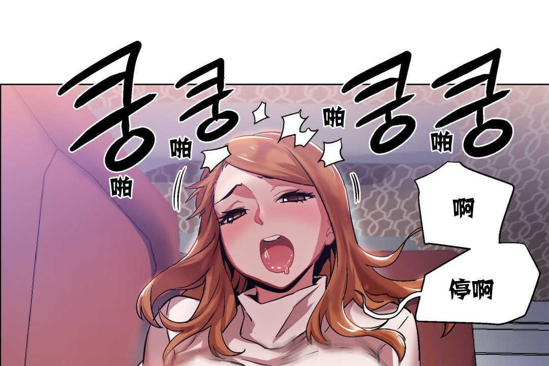 出租女孩第5话
