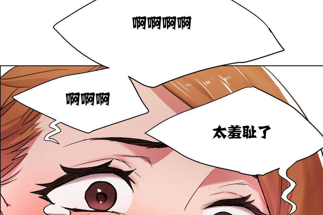 出租女孩第5话