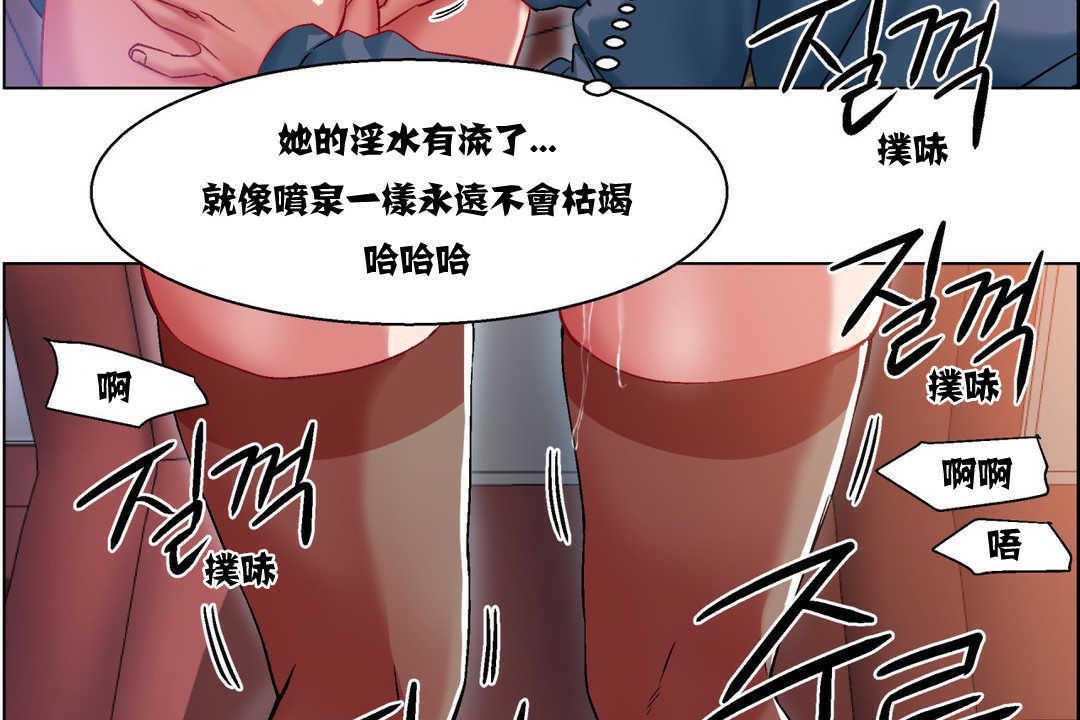 出租女孩第6话