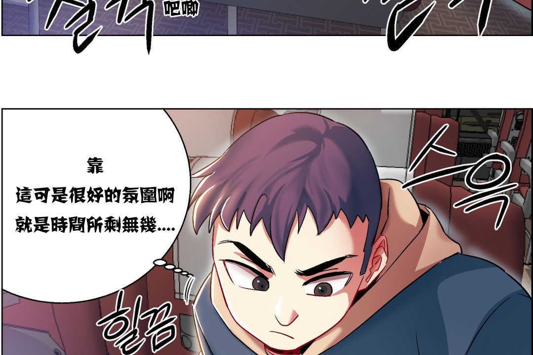 出租女孩第6话