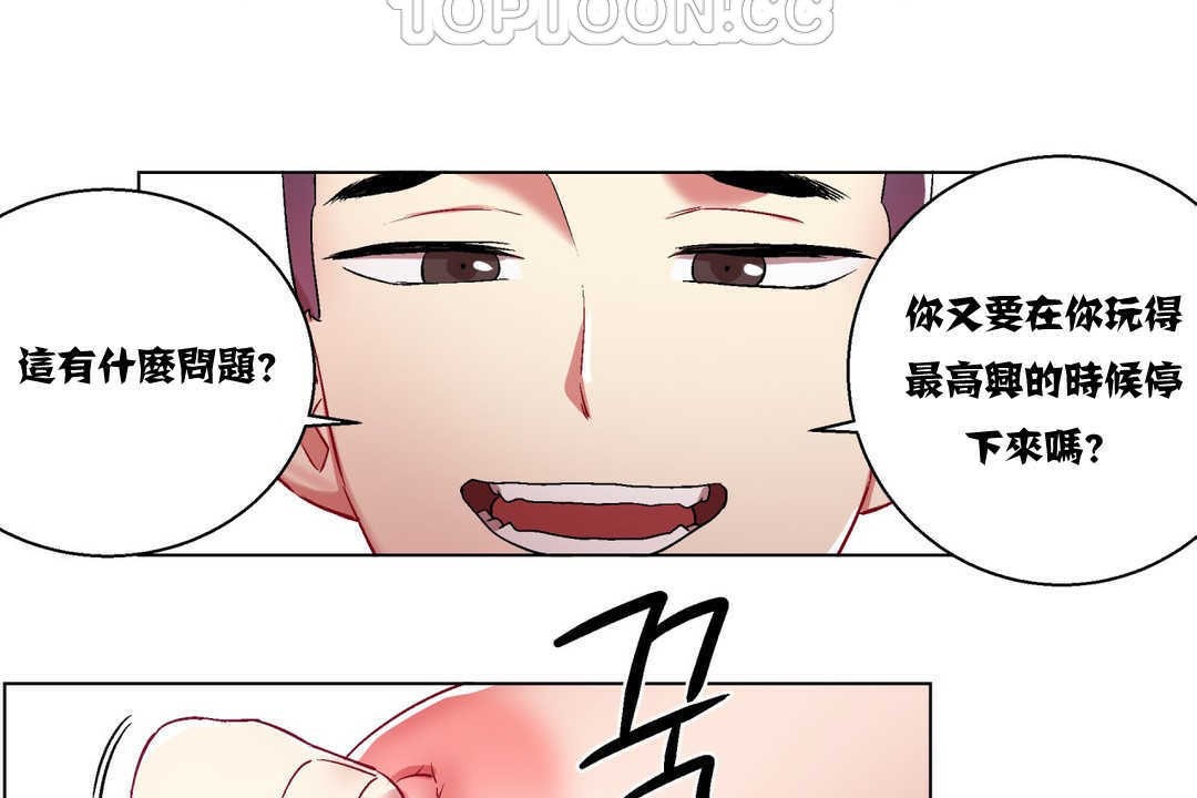 出租女孩第6话