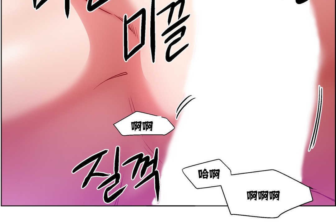 出租女孩第6话
