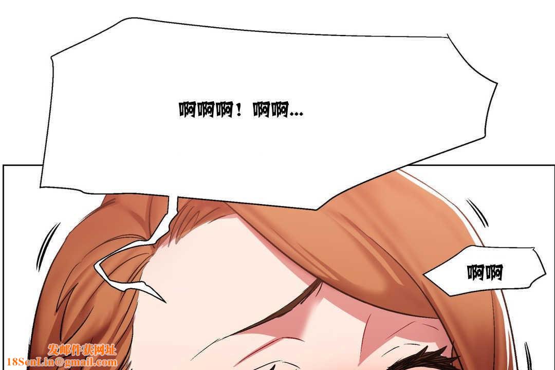 出租女孩第6话