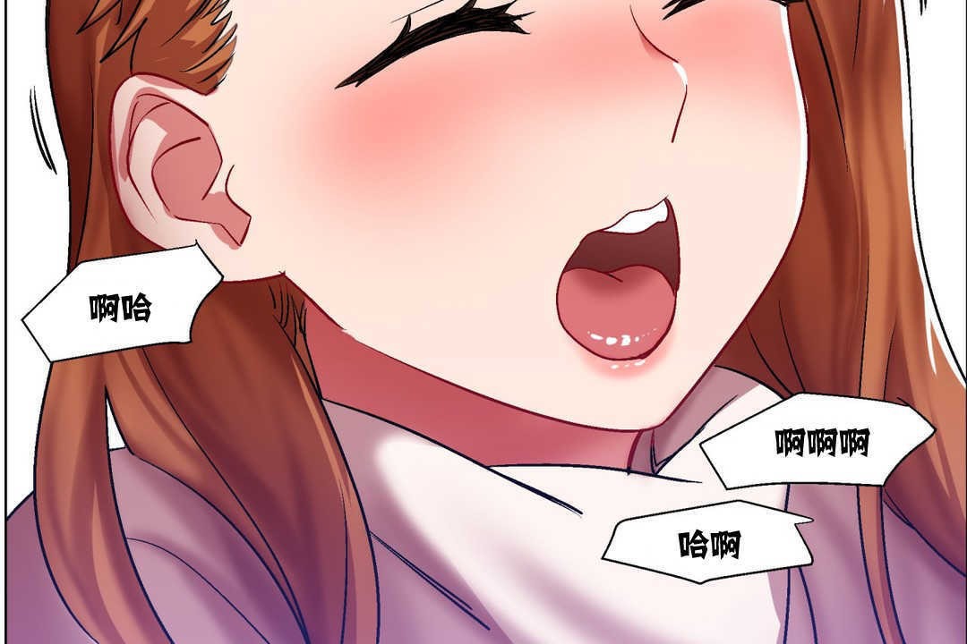 出租女孩第6话