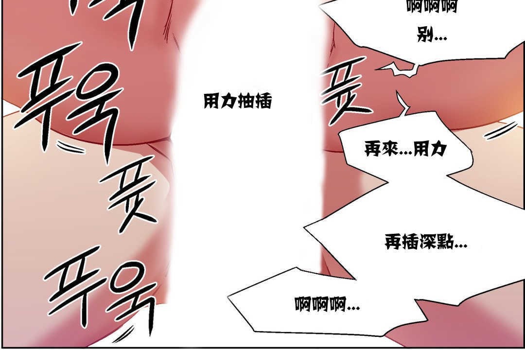 出租女孩第6话