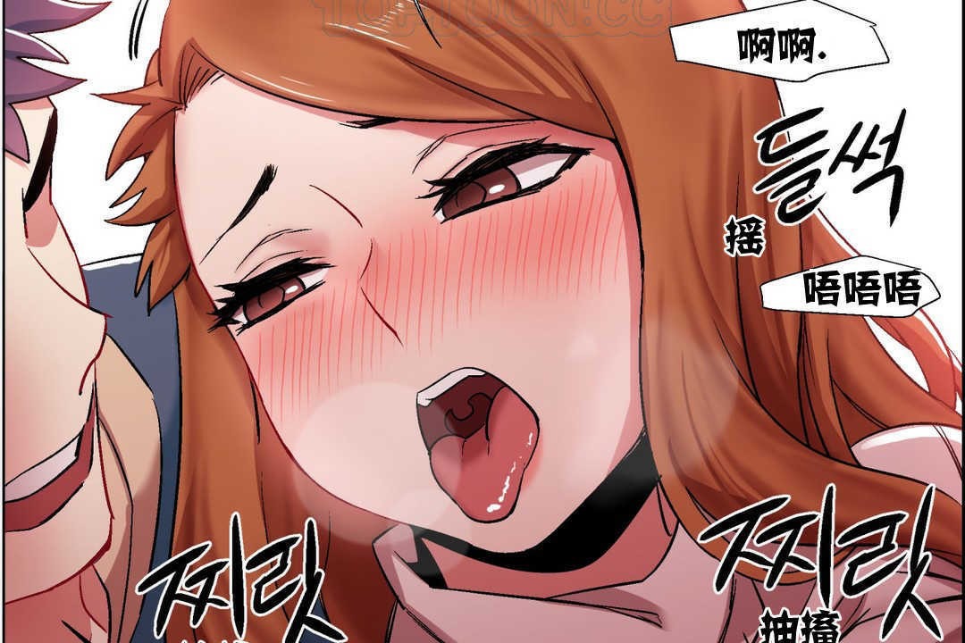 出租女孩第6话