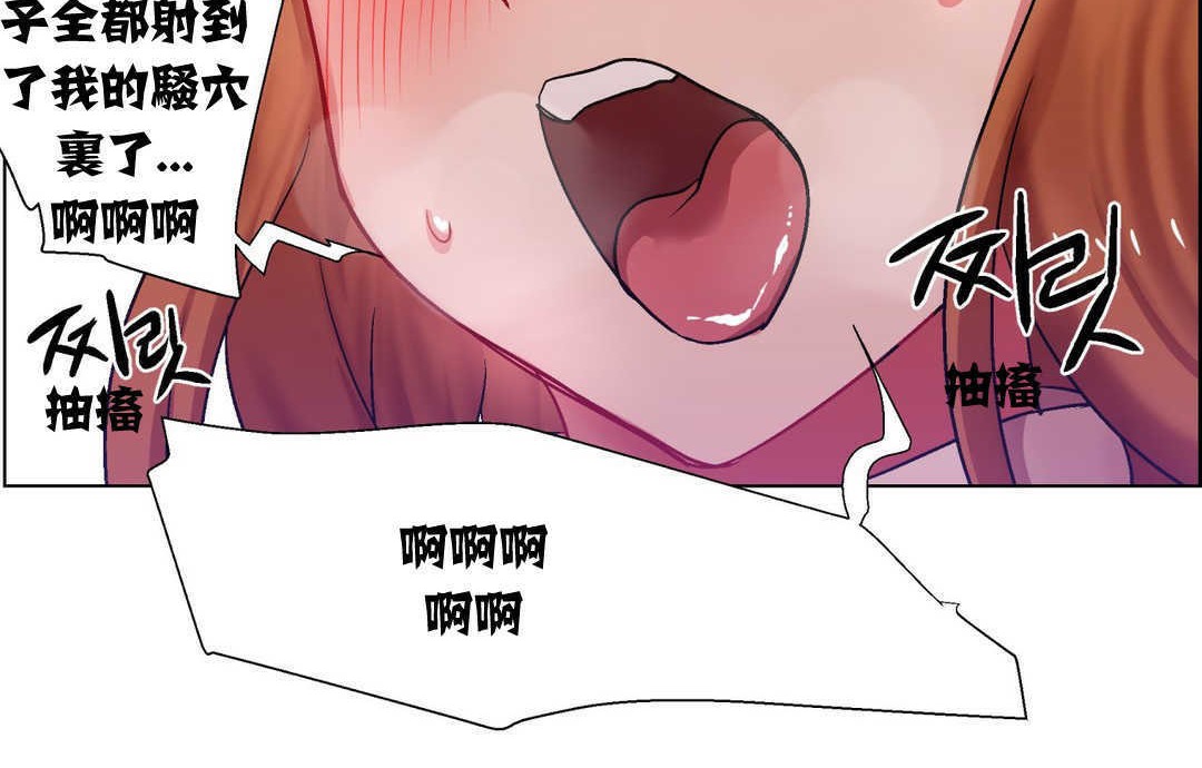 出租女孩第6话