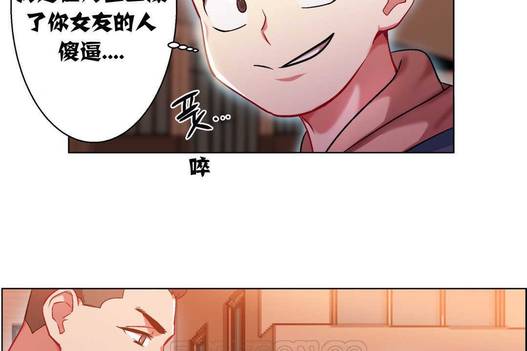 出租女孩第6话