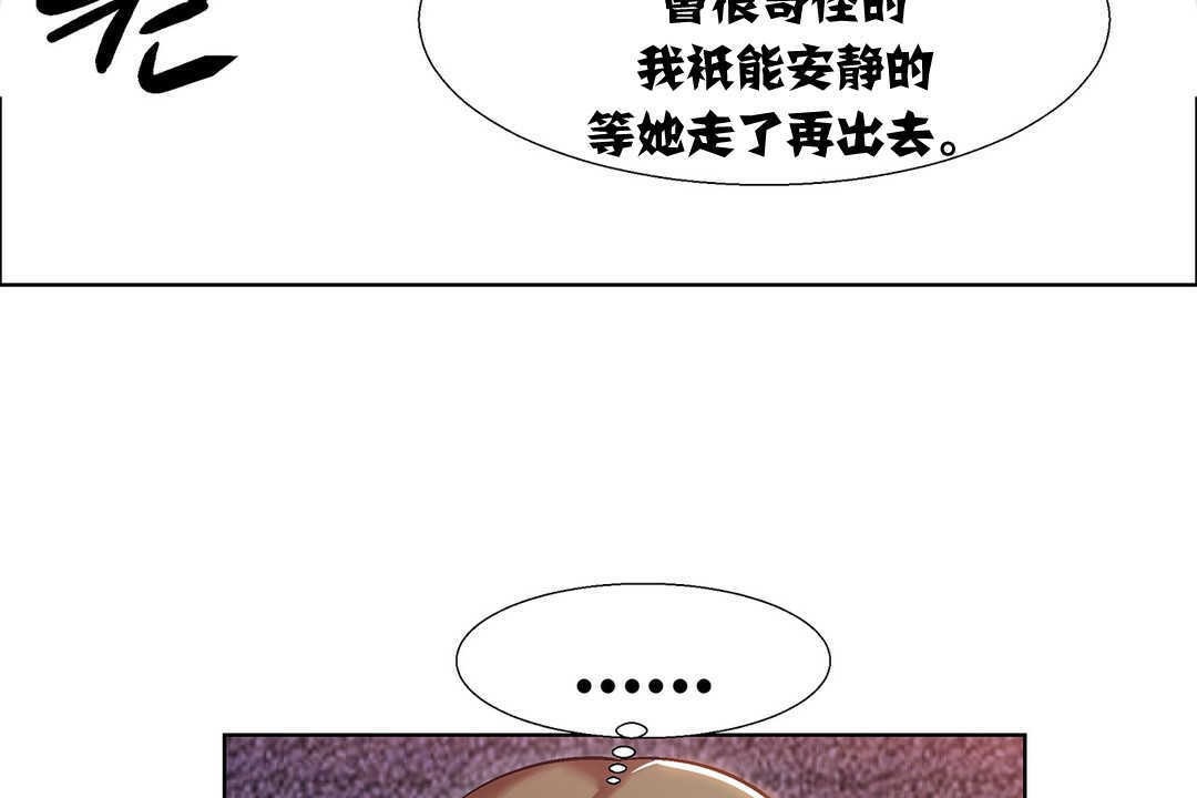 出租女孩第8话