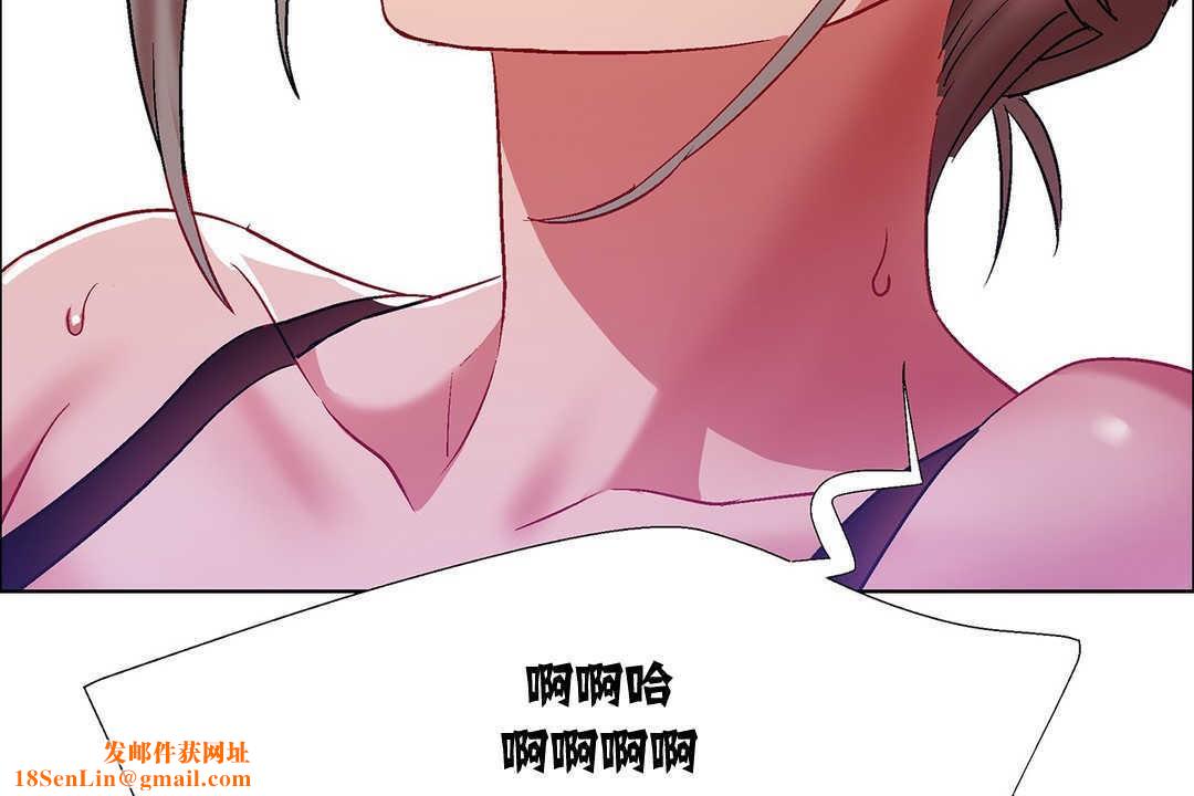 出租女孩第8话