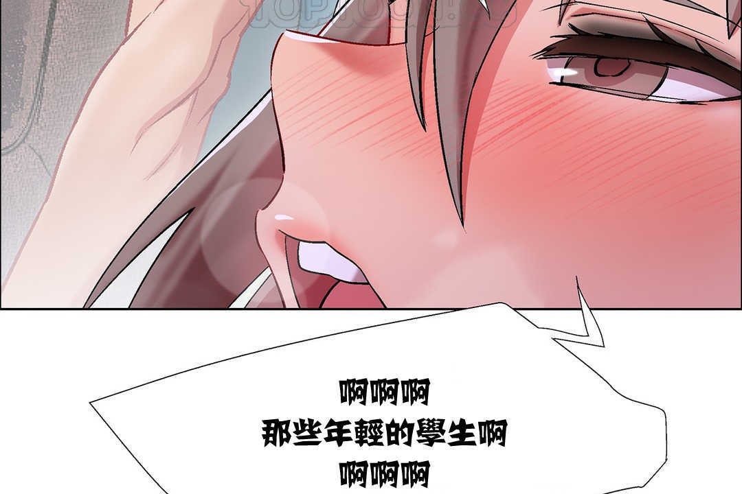 出租女孩第8话