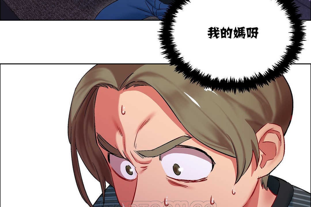 出租女孩第8话