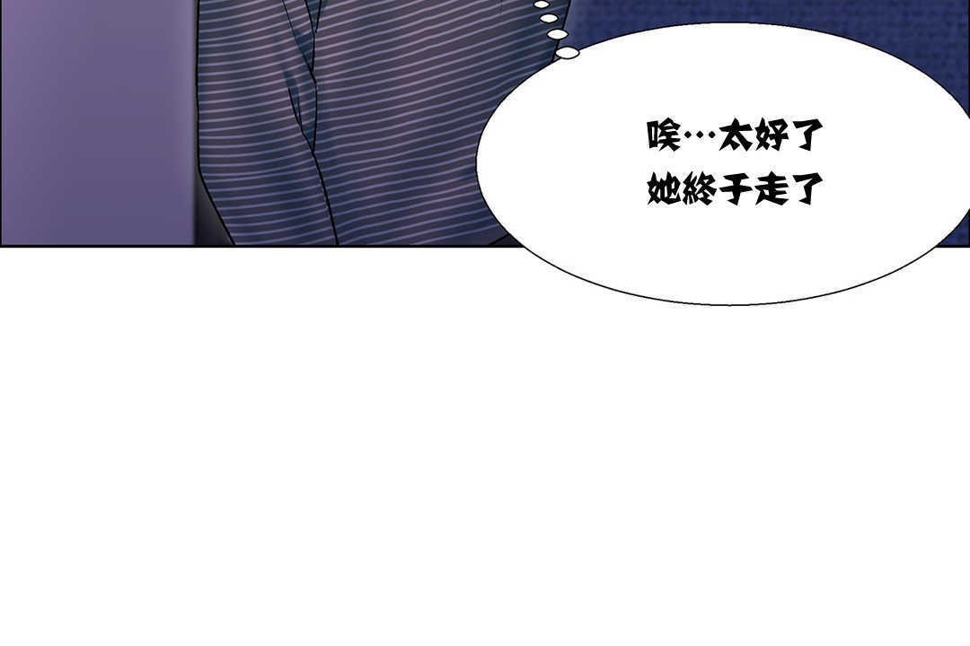 出租女孩第8话