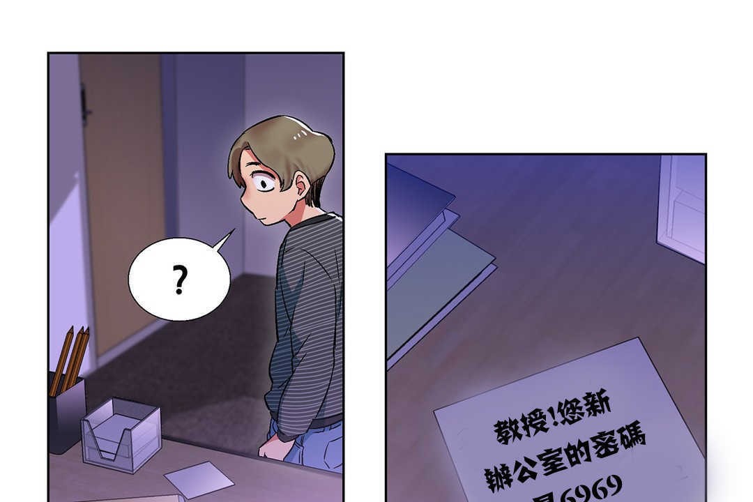出租女孩第8话