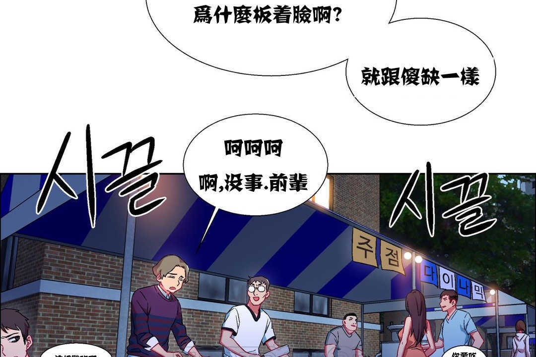 出租女孩第10话