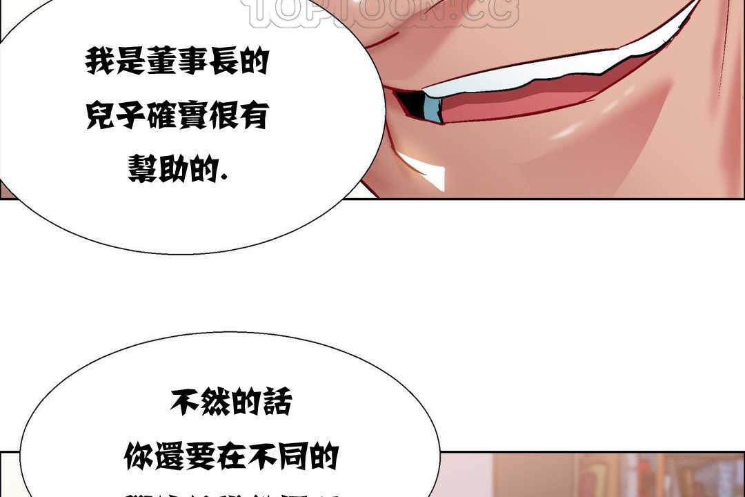 出租女孩第10话