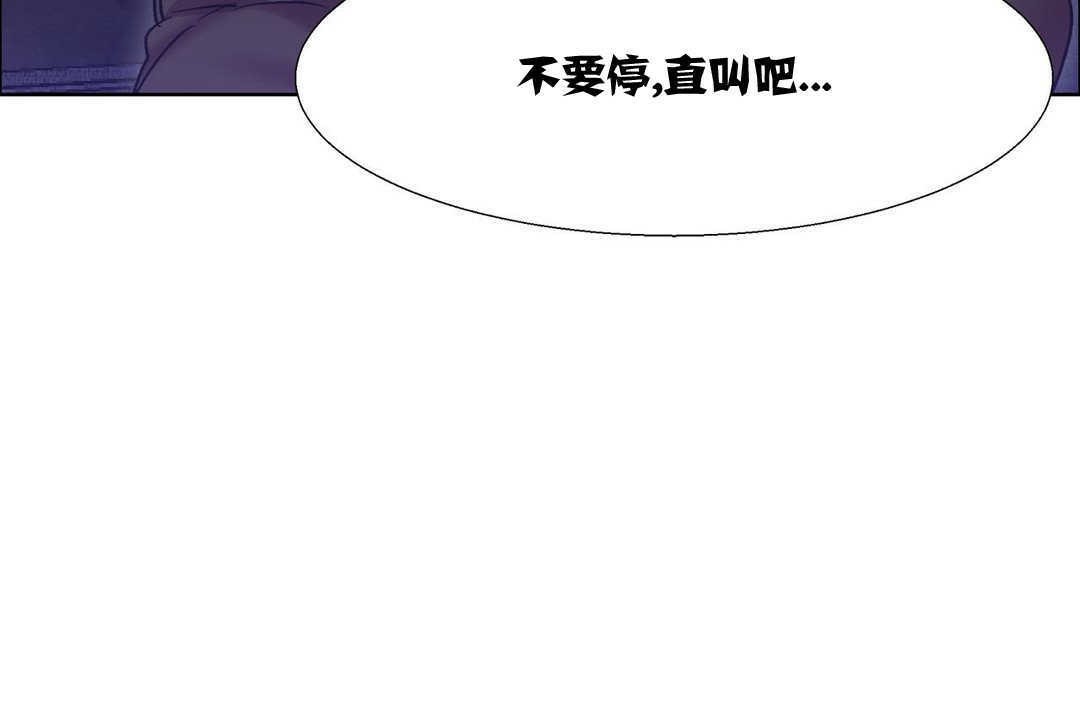 出租女孩第10话