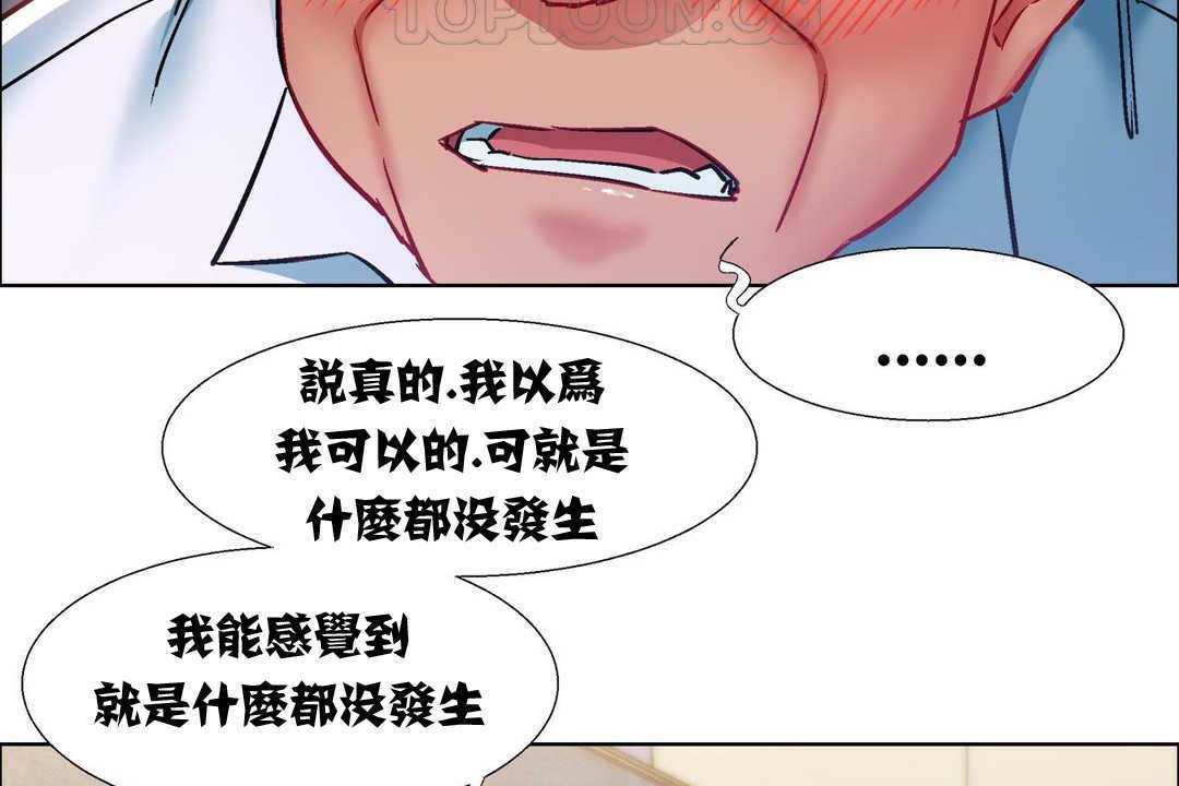 出租女孩第11话