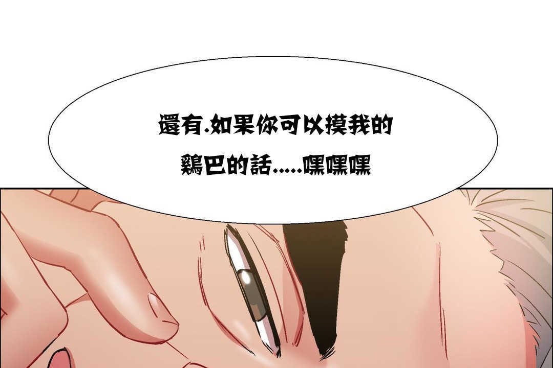 出租女孩第11话