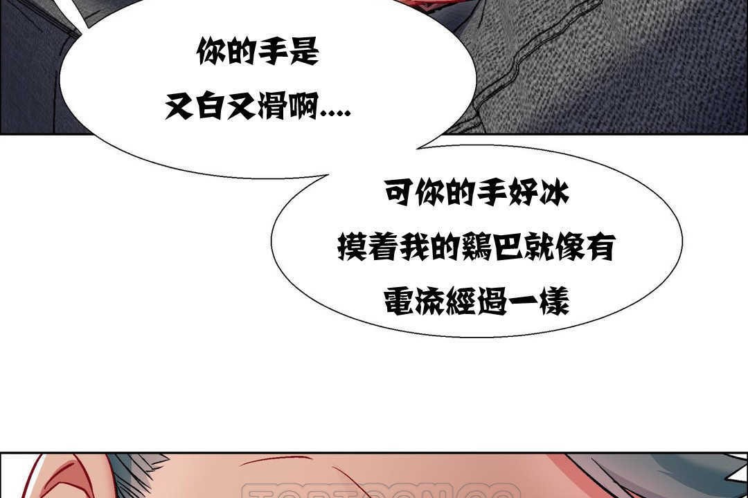 出租女孩第11话