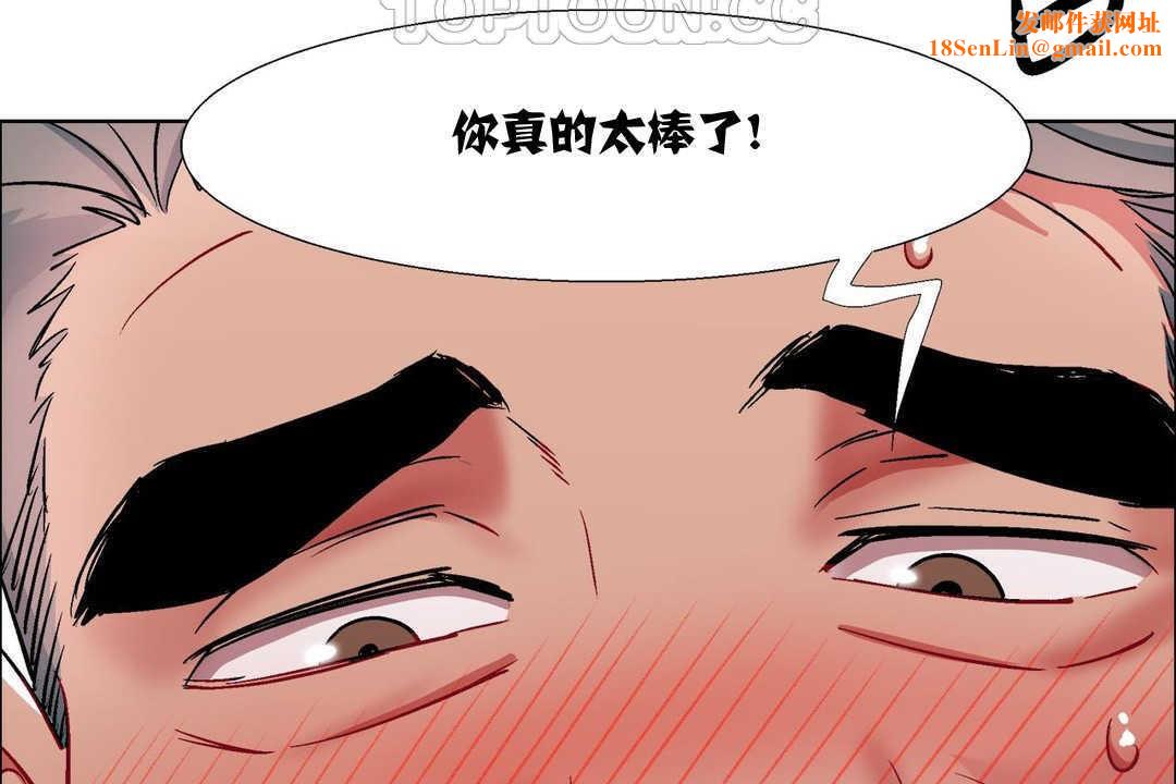 出租女孩第11话
