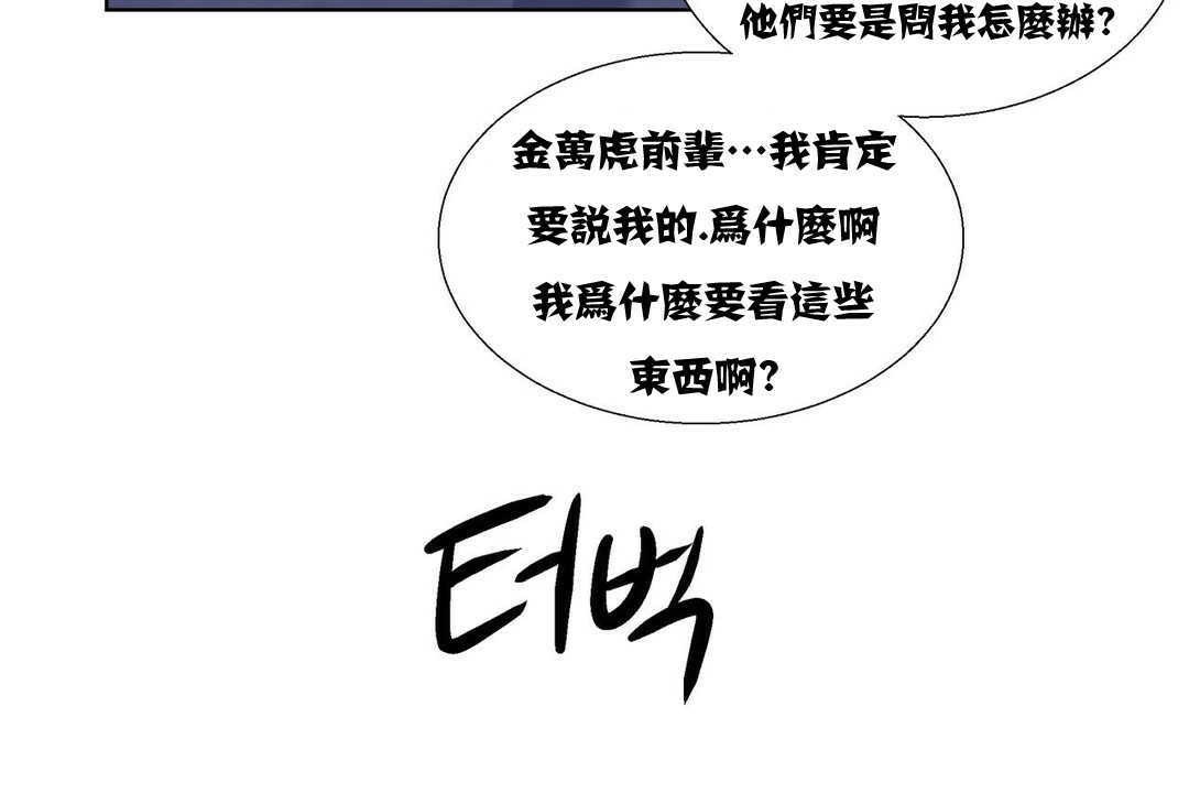 出租女孩第11话