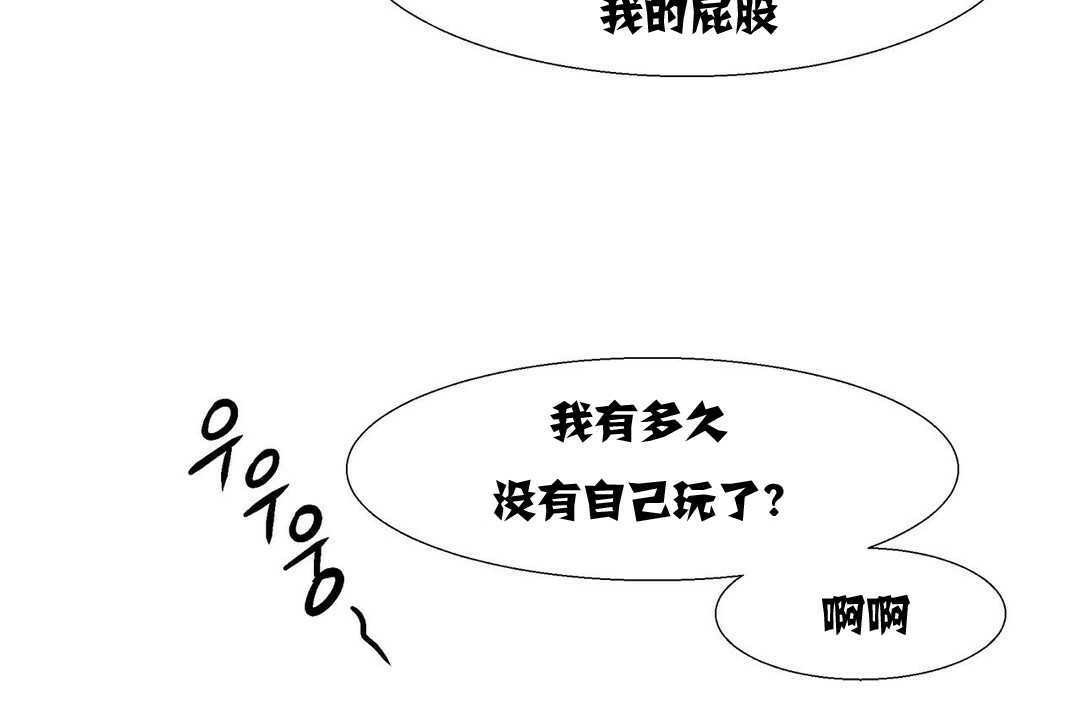 出租女孩第11话