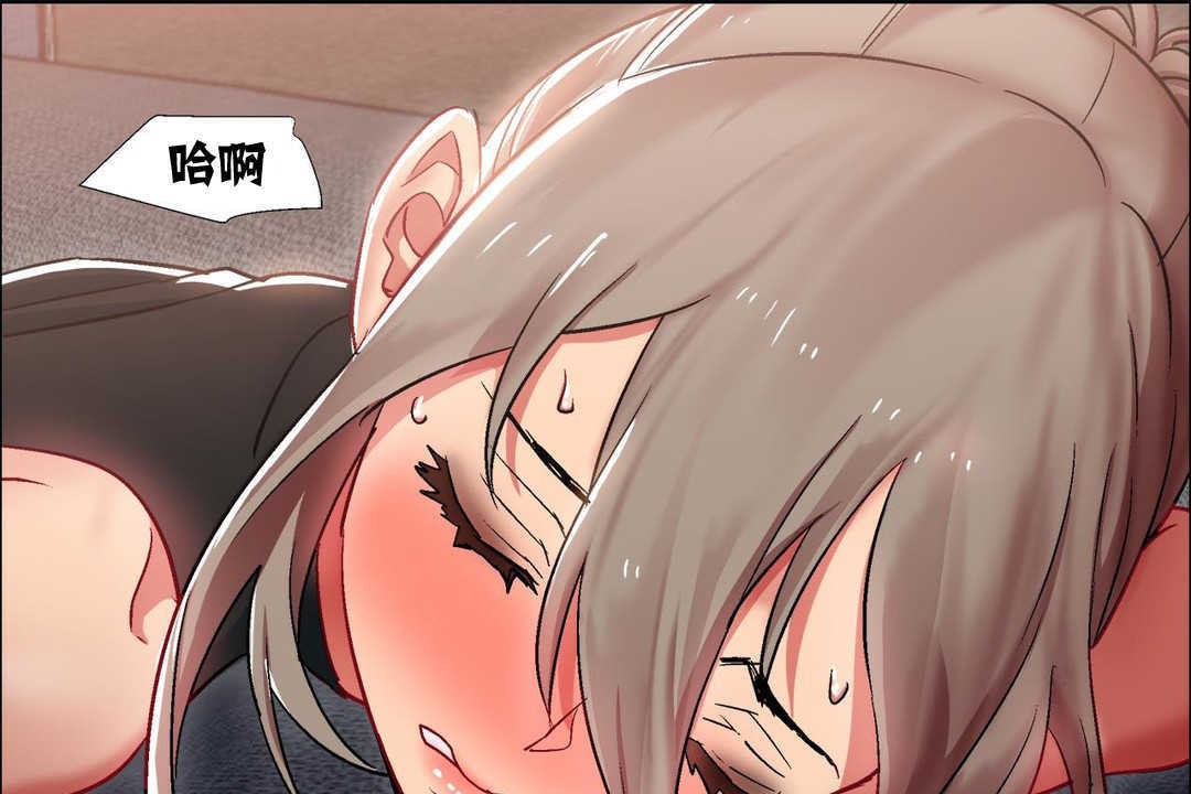 出租女孩第11话