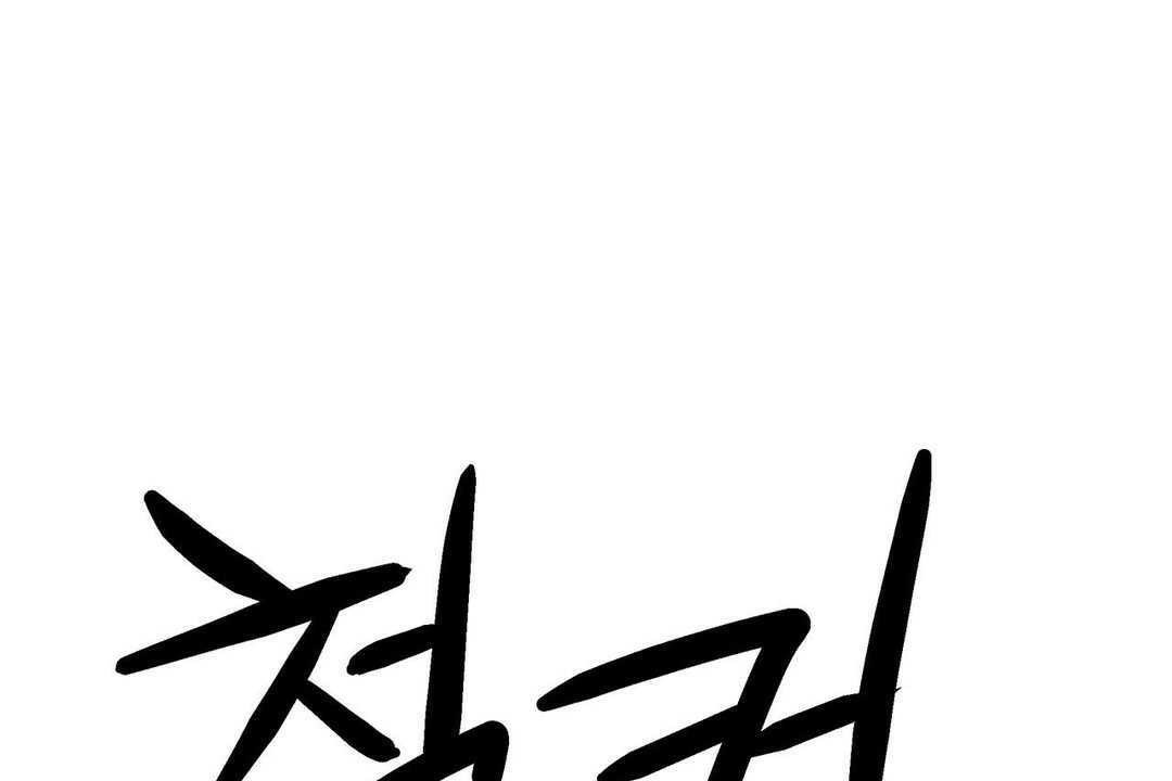 出租女孩第11话